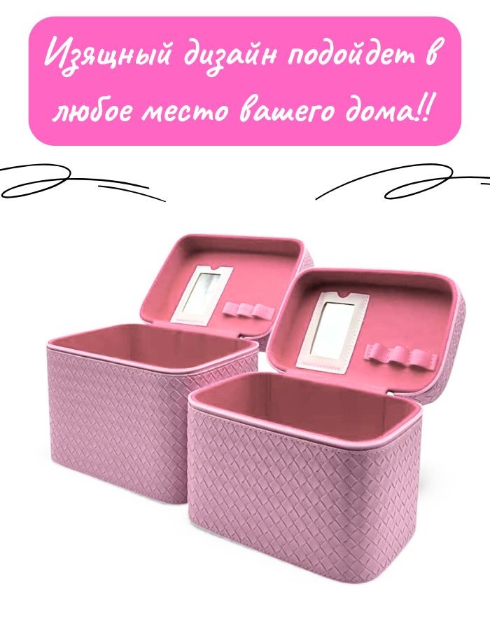 Сумка для косметики CX3107-2,  20.5х14.5х16см